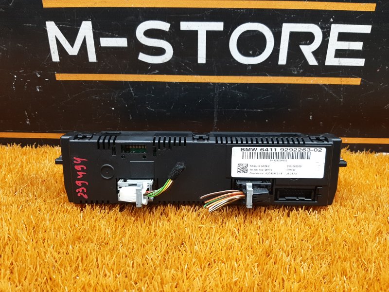 блок управления климат-контролем, 1650 рублей, Красноярск