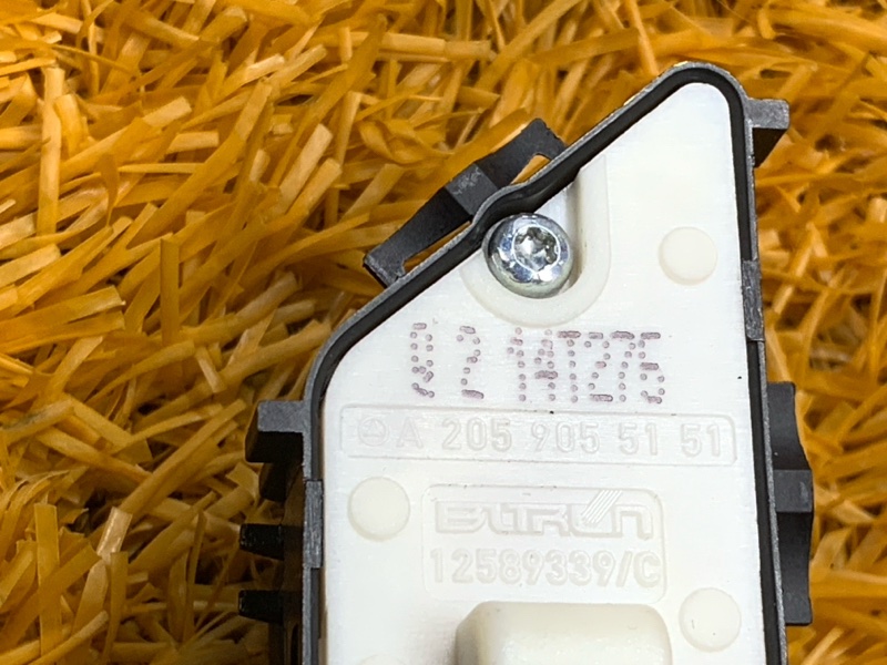 Кнопка центрального замка, 420 рублей, Красноярск