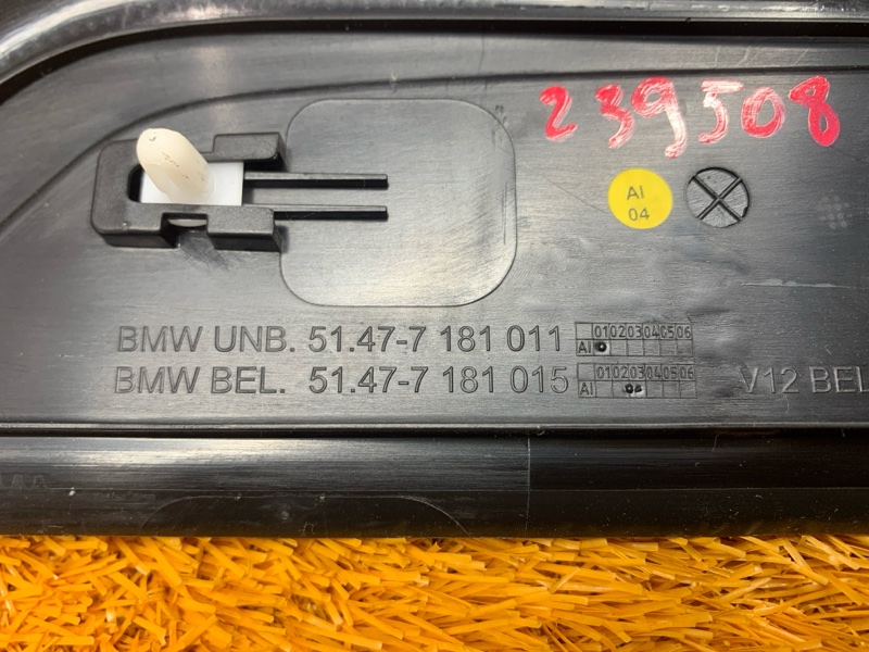 Накладка на порог салона, 1500 рублей, Красноярск