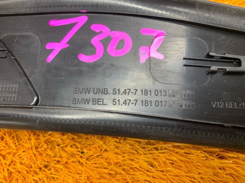 Накладка на порог салона, 1500 рублей, Красноярск