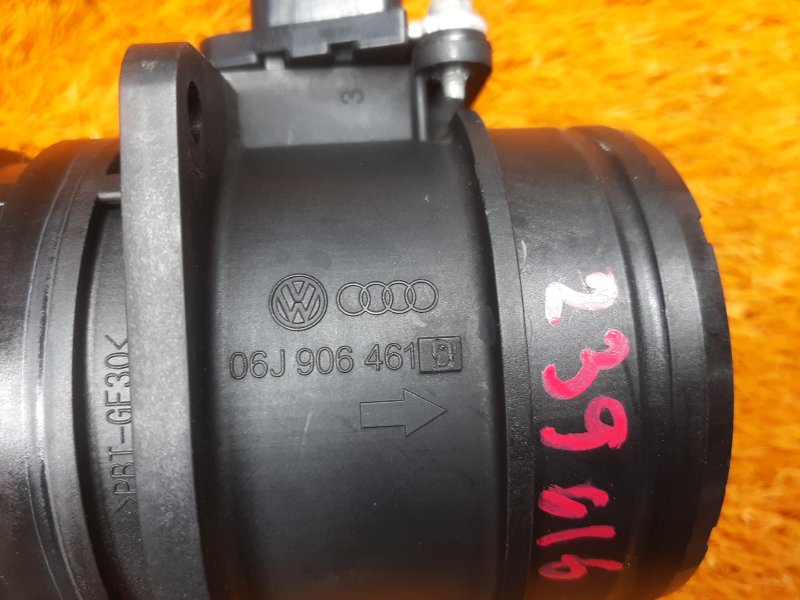 ДМРВ, 4000 рублей, Красноярск