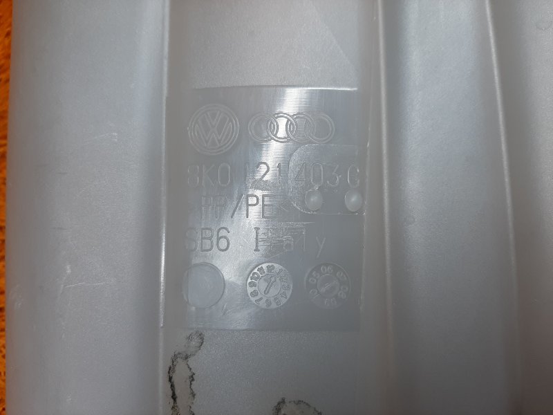 Бачок расширительный, 2000 рублей, Красноярск