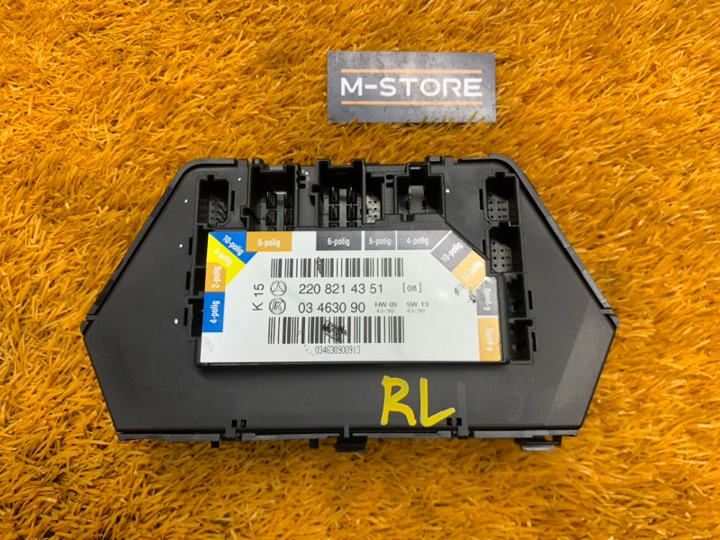 блок управления сиденьем, 800 рублей, Красноярск