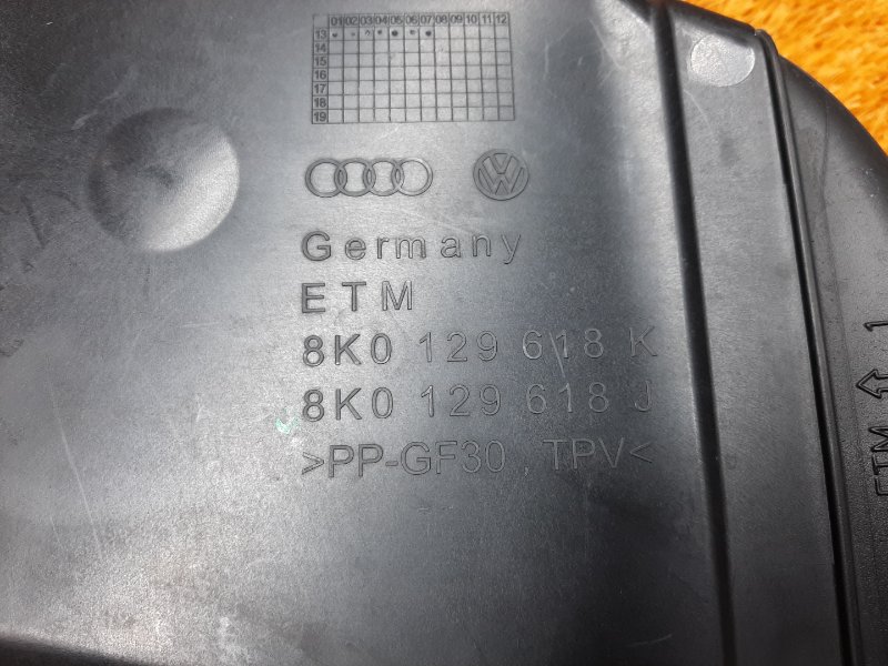 воздухозаборник, 1300 рублей, Красноярск