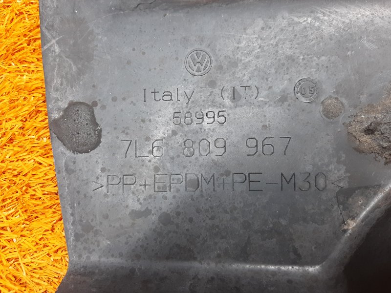 защита двигателя, 460 рублей, Красноярск