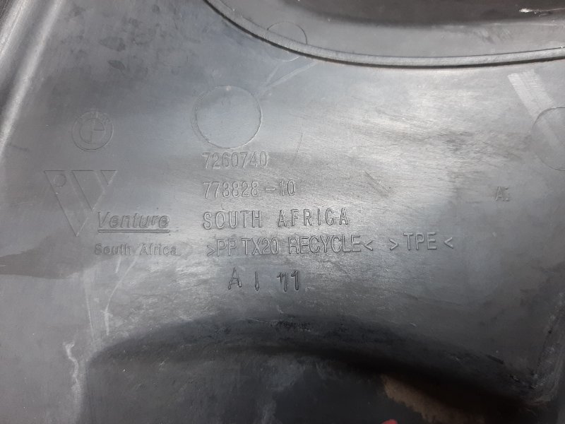 подкрылок, 1780 рублей, Красноярск