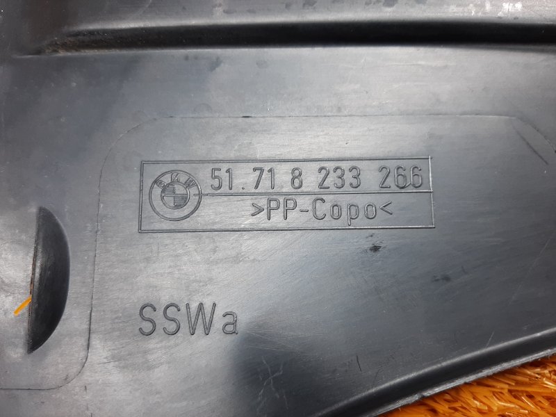 Защита днища кузова, 1340 рублей, Красноярск