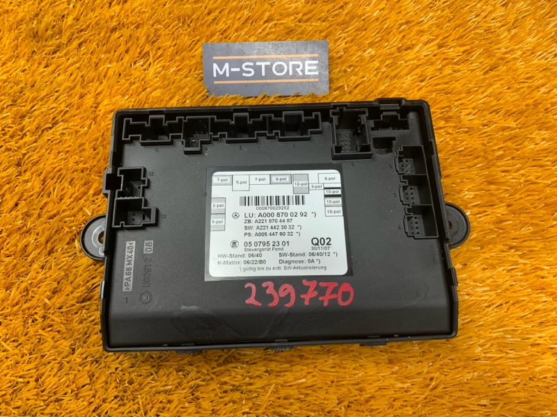 Блок управления дверью, 1640 рублей, Красноярск