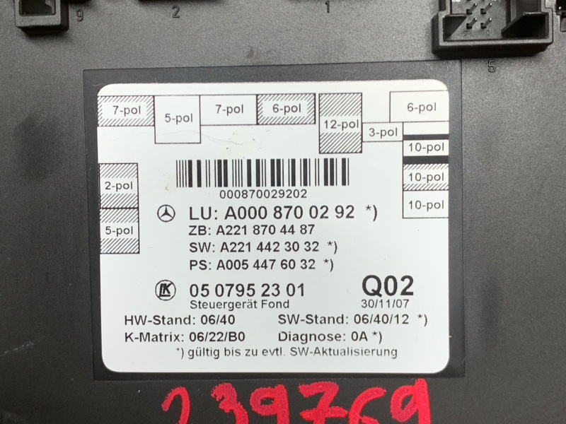 Блок управления дверью, 1640 рублей, Красноярск