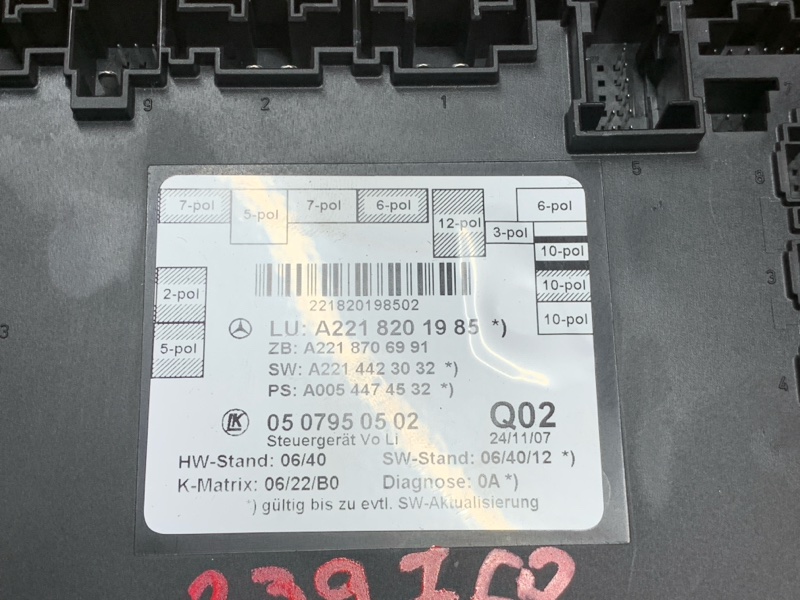 Блок управления дверью, 1640 рублей, Красноярск