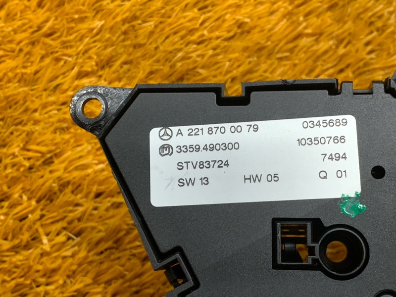 блок управления сиденьем, 2000 рублей, Красноярск