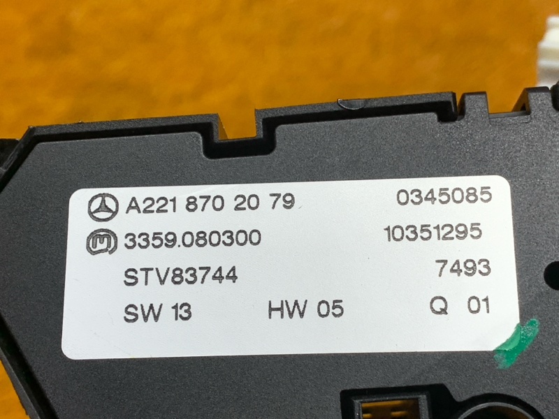 блок управления сиденьем, 2000 рублей, Красноярск