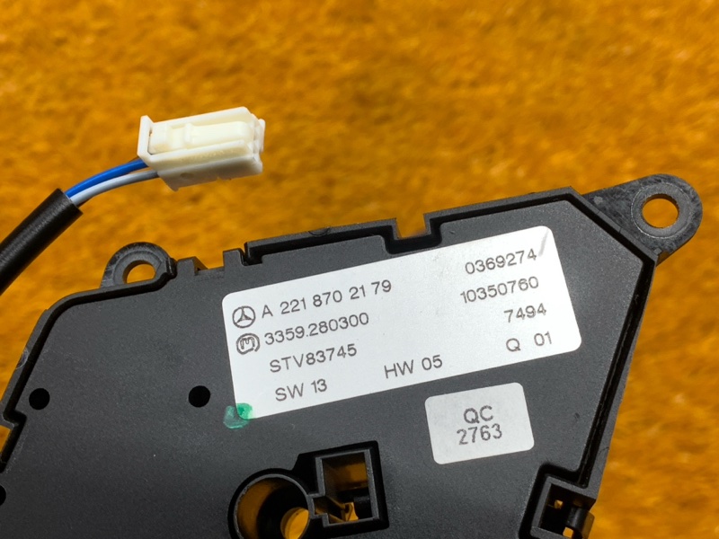 блок управления сиденьем, 2000 рублей, Красноярск