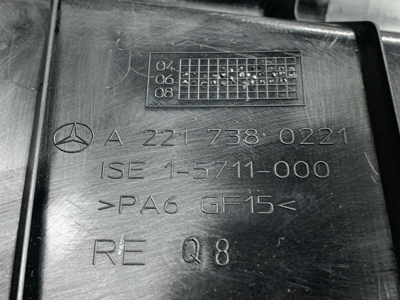 Накладка замка двери, 420 рублей, Красноярск