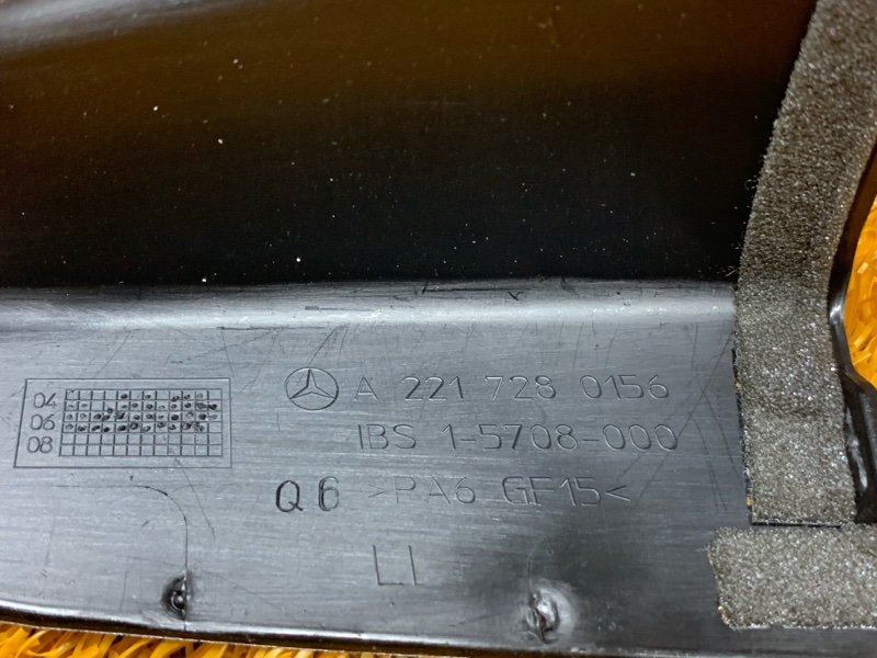 Накладка замка двери, 420 рублей, Красноярск