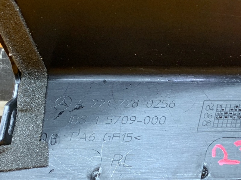 Накладка замка двери, 420 рублей, Красноярск