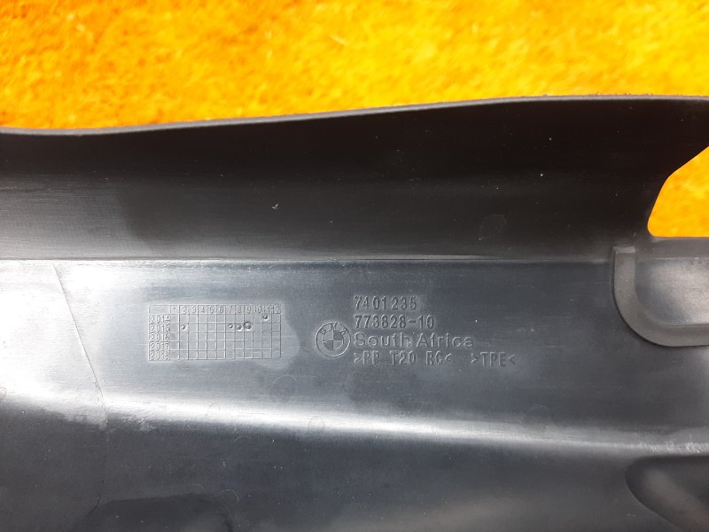 воздуховод радиатора, 2580 рублей, Красноярск