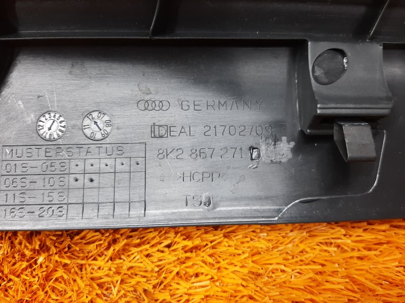 Накладка на порог салона, 870 рублей, Красноярск