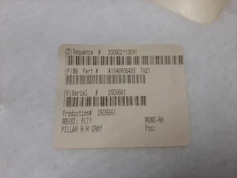 обшивка стойки, 1240 рублей, Красноярск