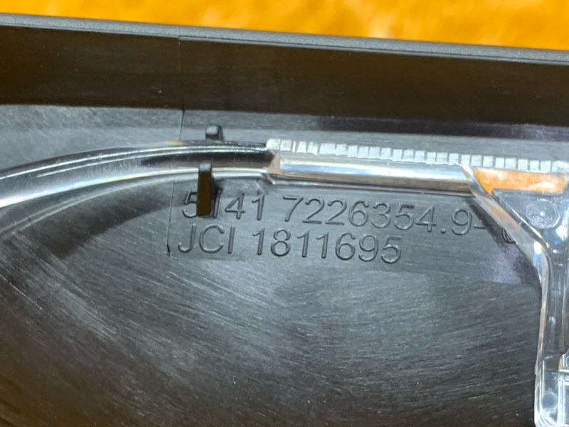 Накладка под ручку внутренняя, 340 рублей, Красноярск