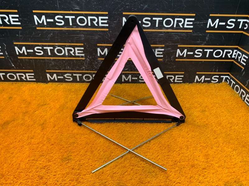 знак аварийной остановки, 500 рублей, Красноярск