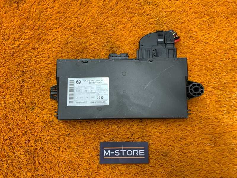 Блок управления CAS, 1240 рублей, Красноярск