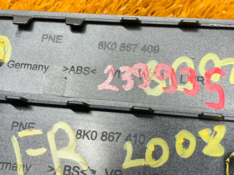 Накладка обшивки двери, 1560 рублей, Красноярск