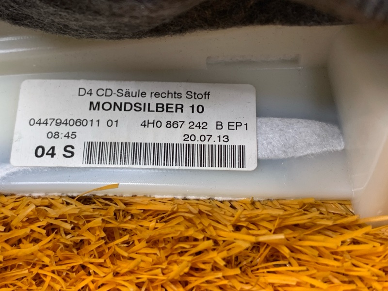 обшивка стойки, 2460 рублей, Красноярск