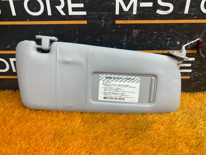 Козырек солнцезащитный, 870 рублей, Красноярск