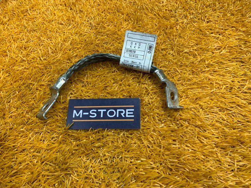 Провод массы, 400 рублей, Красноярск