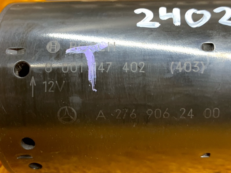 стартер, 5030 рублей, Красноярск