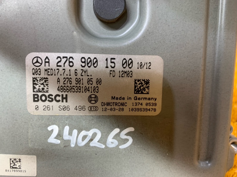 блок управления двс, 19550 рублей, Красноярск