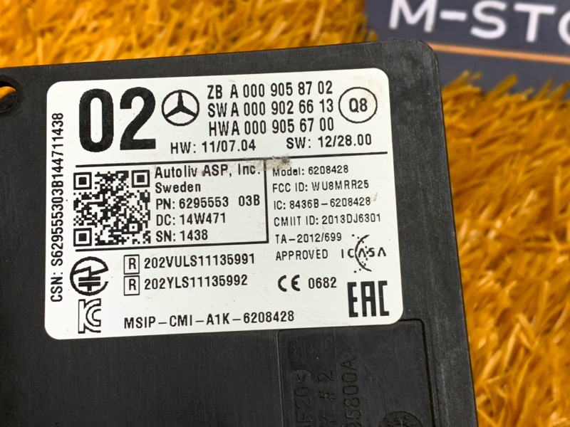 Датчик слепых зон (радарный датчик), 10610 рублей, Красноярск