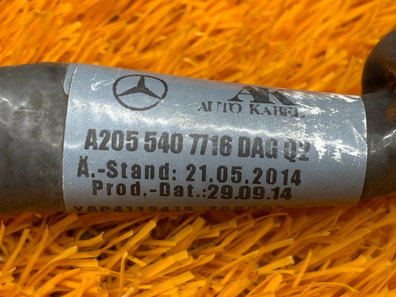 Провод массы, 250 рублей, Красноярск