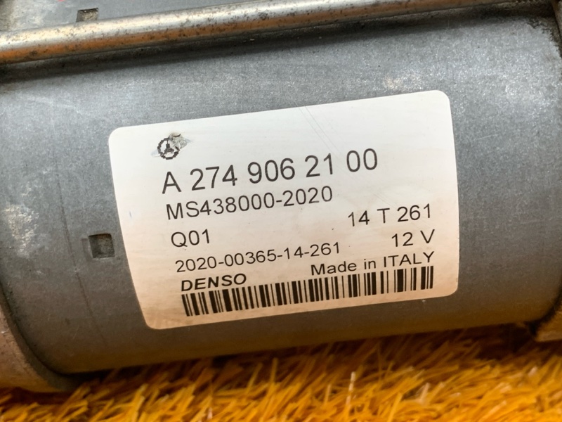 стартер, 5490 рублей, Красноярск