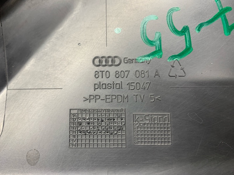 Накладка замка капота, 420 рублей, Красноярск