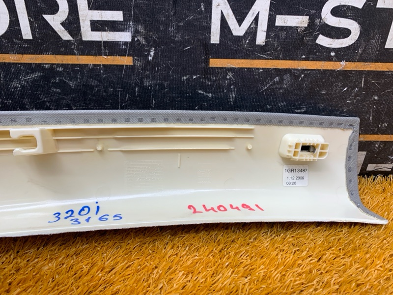 обшивка стойки, 500 рублей, Красноярск