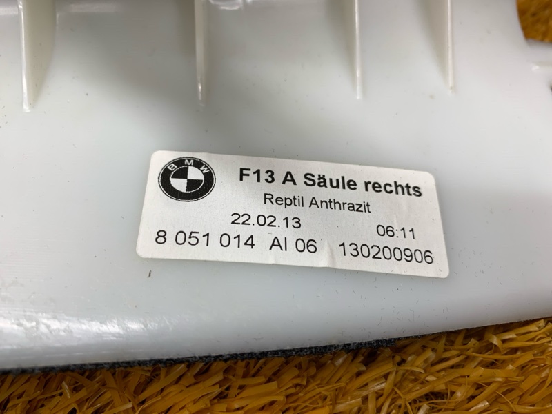 обшивка стойки, 1640 рублей, Красноярск