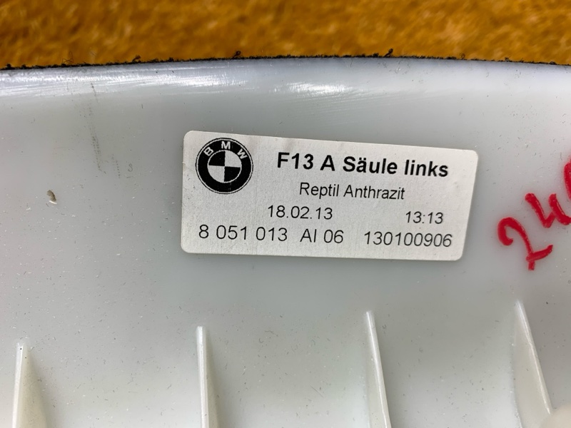 обшивка стойки, 1640 рублей, Красноярск