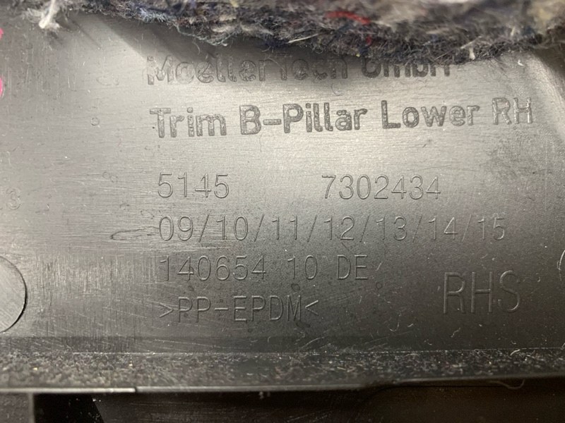 обшивка стойки, 1640 рублей, Красноярск