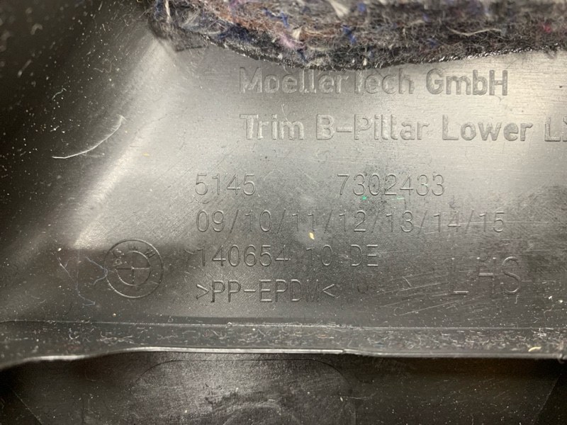 обшивка стойки, 1640 рублей, Красноярск