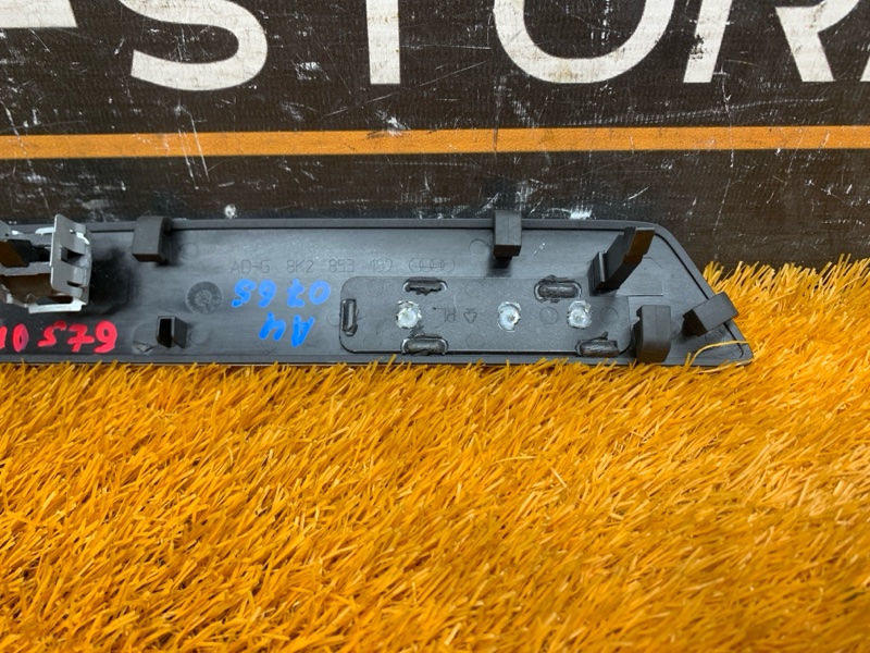 накладка панели, 580 рублей, Красноярск