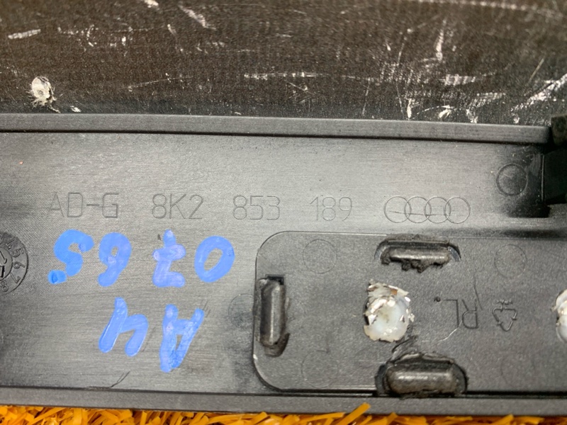 накладка панели, 580 рублей, Красноярск