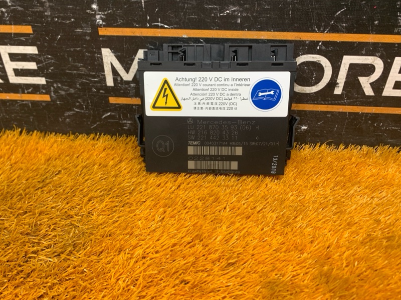 блок управления сиденьем, 2000 рублей, Красноярск