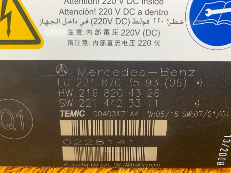 блок управления сиденьем, 2000 рублей, Красноярск