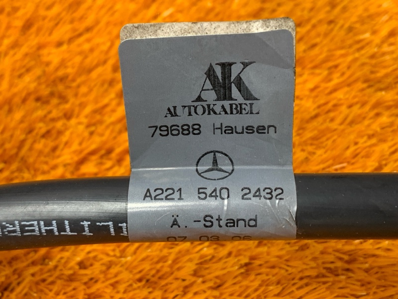 провод силовой, 1960 рублей, Красноярск