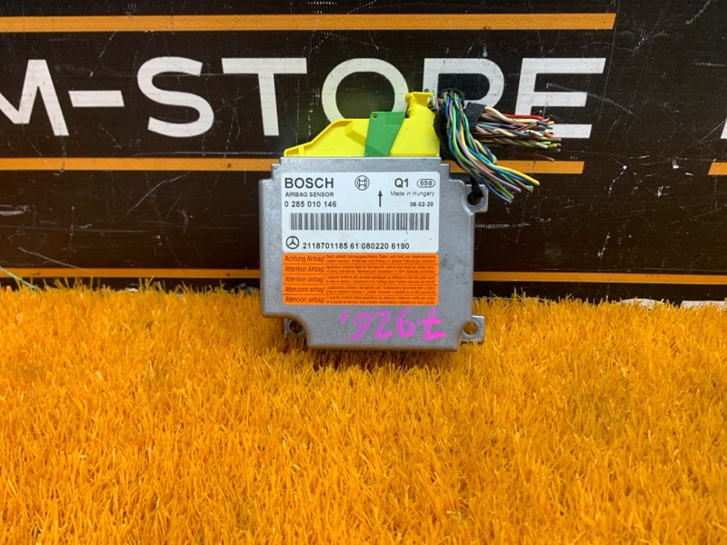 Блок управления Airbag, 1180 рублей, Красноярск