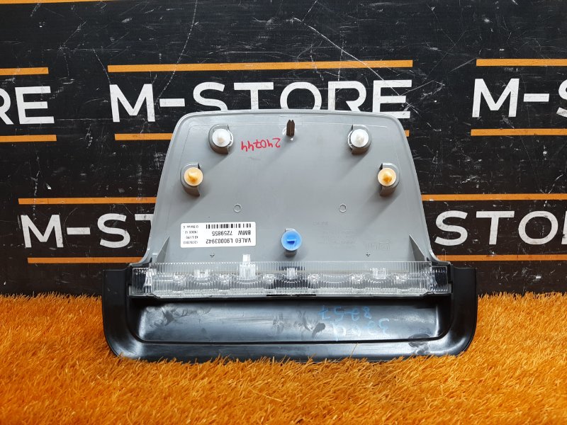 стоп-сигнал, 2290 рублей, Красноярск