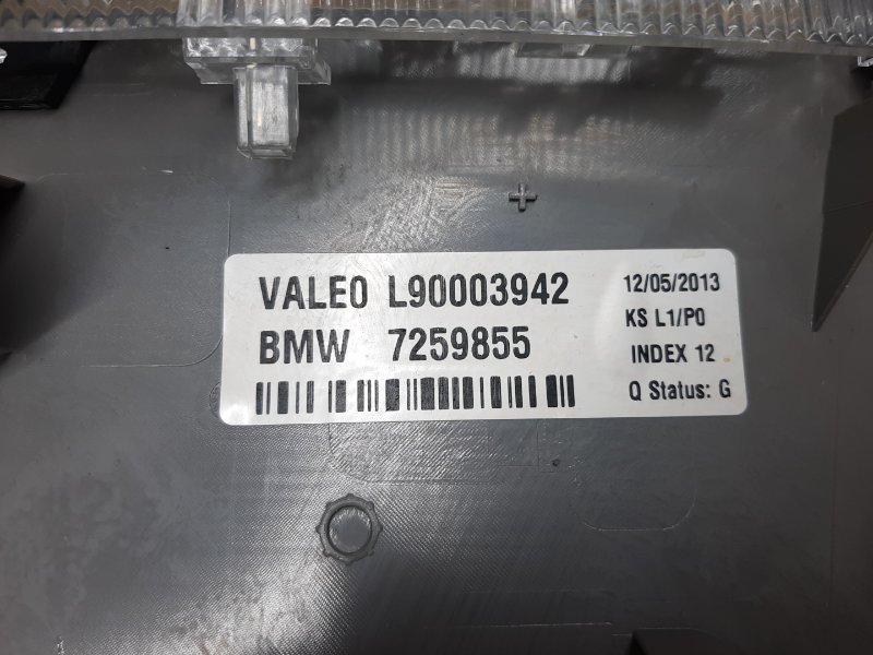 стоп-сигнал, 2290 рублей, Красноярск