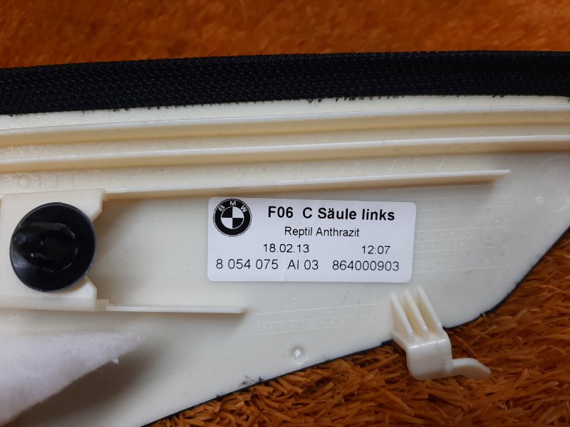 обшивка стойки, 1240 рублей, Красноярск